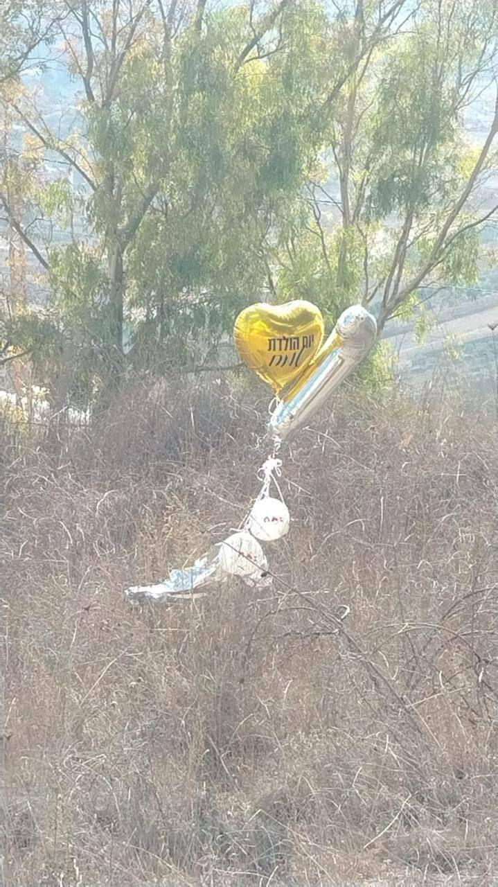 بالون اسرائيلي في هذه البلدة الجنوبية؟!