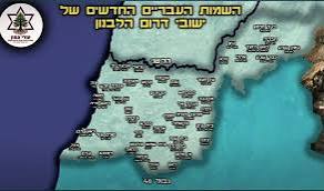 عون ينتظر الردّ الإسرائيلي ويفترق عن منطق الحزب<br />
وزير المال السوري يدعو اللبنانيين للاستثمار في بلاده.. والاحتلال يعرض بيع أراضٍ في الجنوب