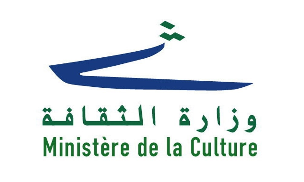 “الثقافة” ترد على قرار تدمير مسرح بيروت