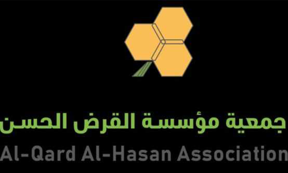 إجراءات مالية صارمة.. تعليق سحب الأموال من “القرض الحسن