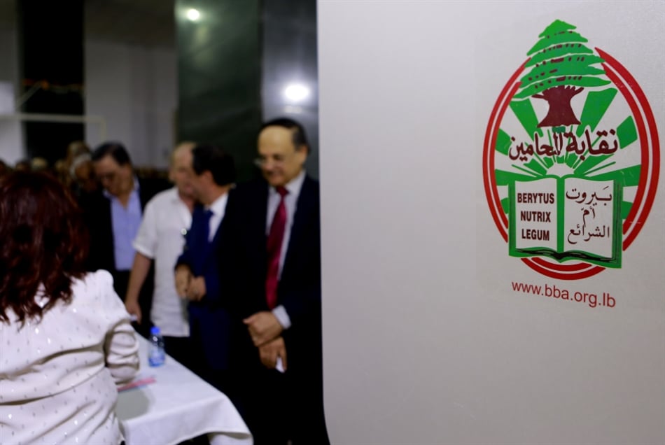 فتح صناديق الاقتراع في  نقابة المحامين في بيروت … معركة النقيب تنحصر بين مارتينوس وبازرلي