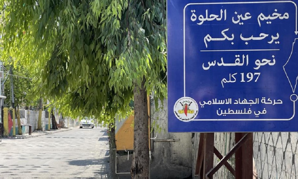 تظاهرة في مخيّم عين الحلوة استنكاراً للضربة الاسرائيلية