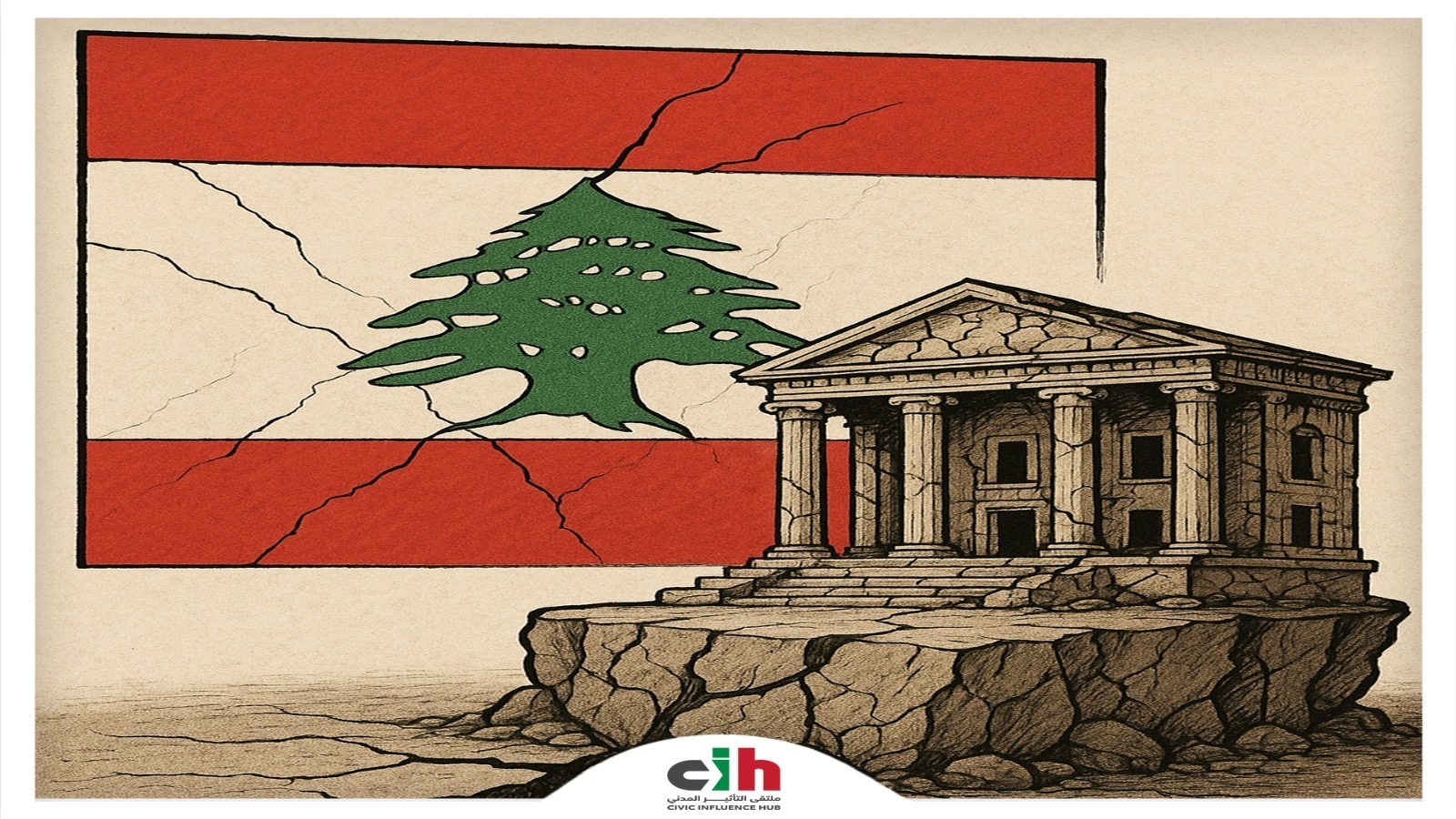 ملتقى التأثير المدني: الحكمة السّياديّة...!