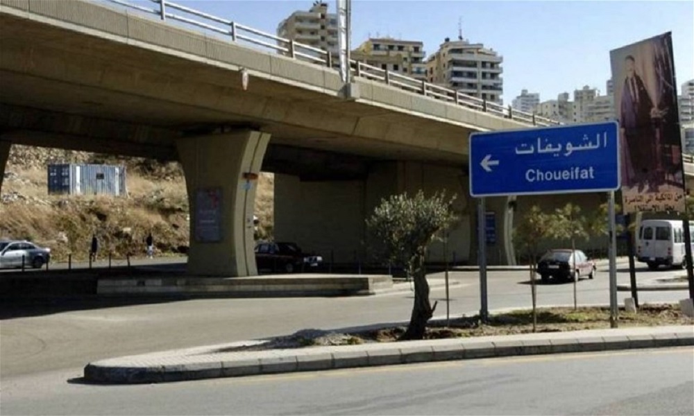 بلدية الشويفات: خطوات تصعيدية في حال استمرّ تجاهل هذا الملف