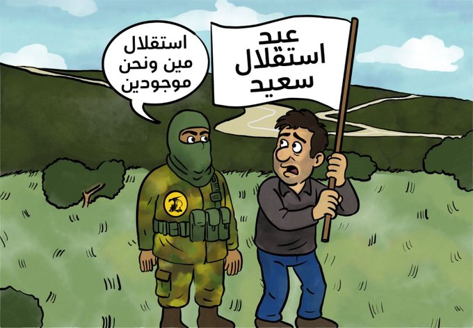 أدرعي ينشر كاريكاتورًا يستهدف السيادة اللبنانية