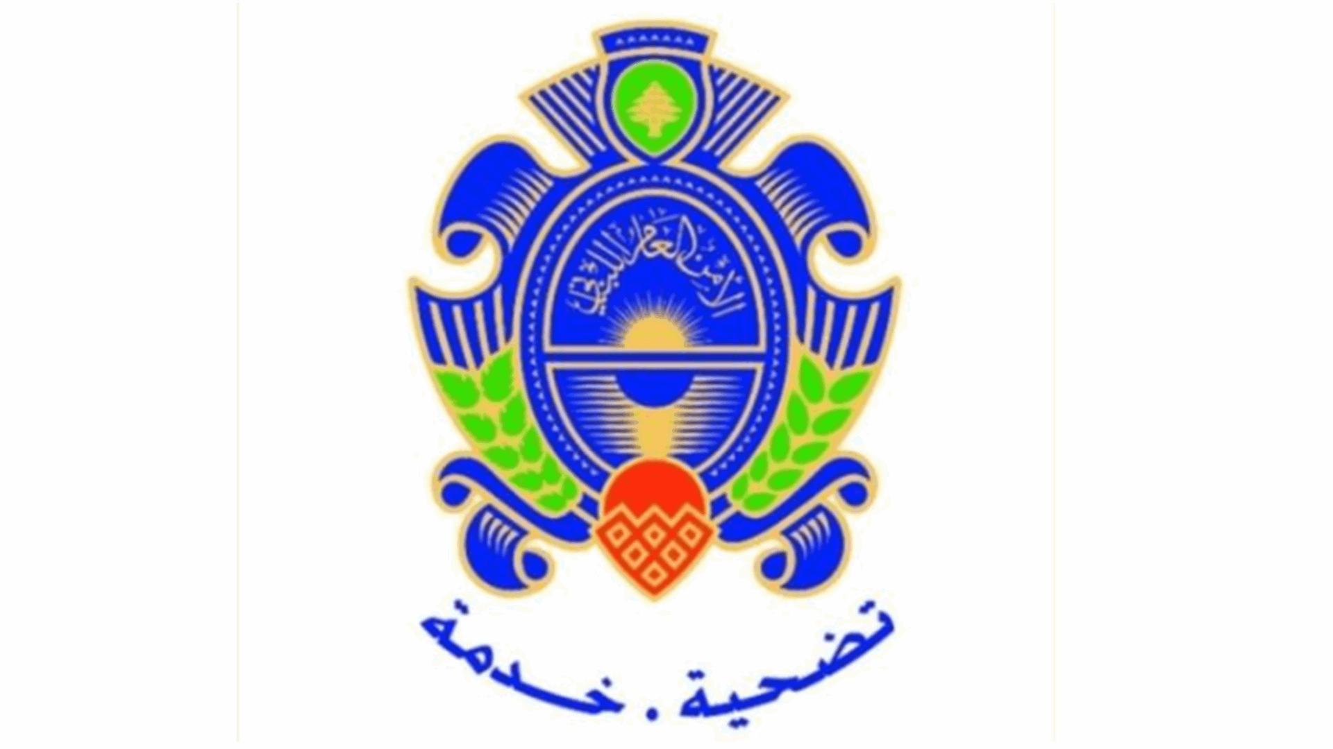 أمن الدولة أحيت ذكرى الاستقلال بتلاوة أمر العام