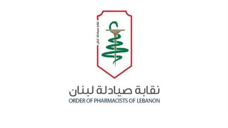 عبد الرحمن مرقباوي نقيبًا للصيادلة