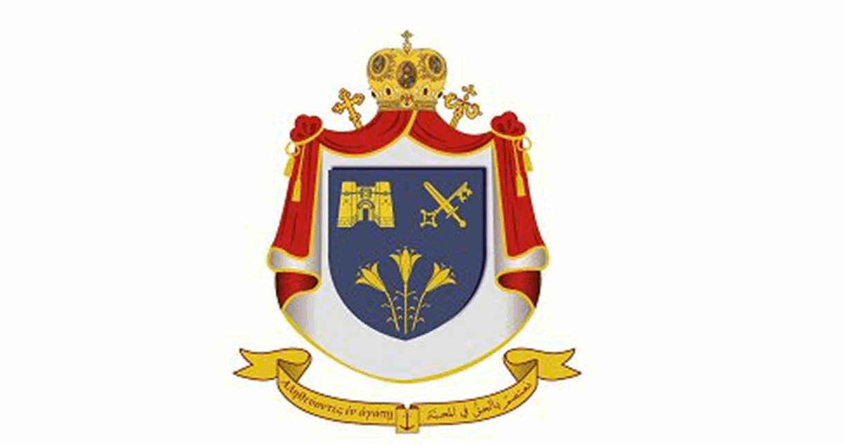 لجنة الروم الكاثوليك تشكر الحكومة على تجاوبها