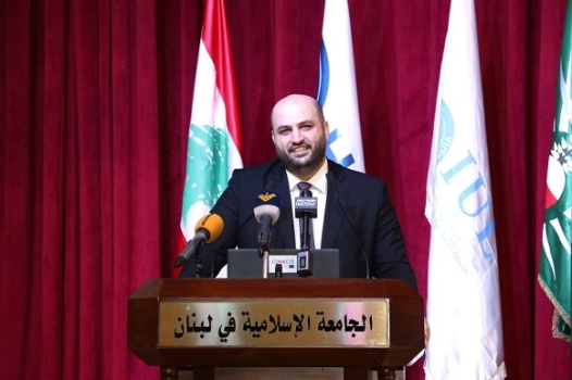 افتتاح مركز أنسنة الابتكار في الذكاء الاصطناعي في الجامعة الاسلامية - الوردانية برعاية وزير الصحة