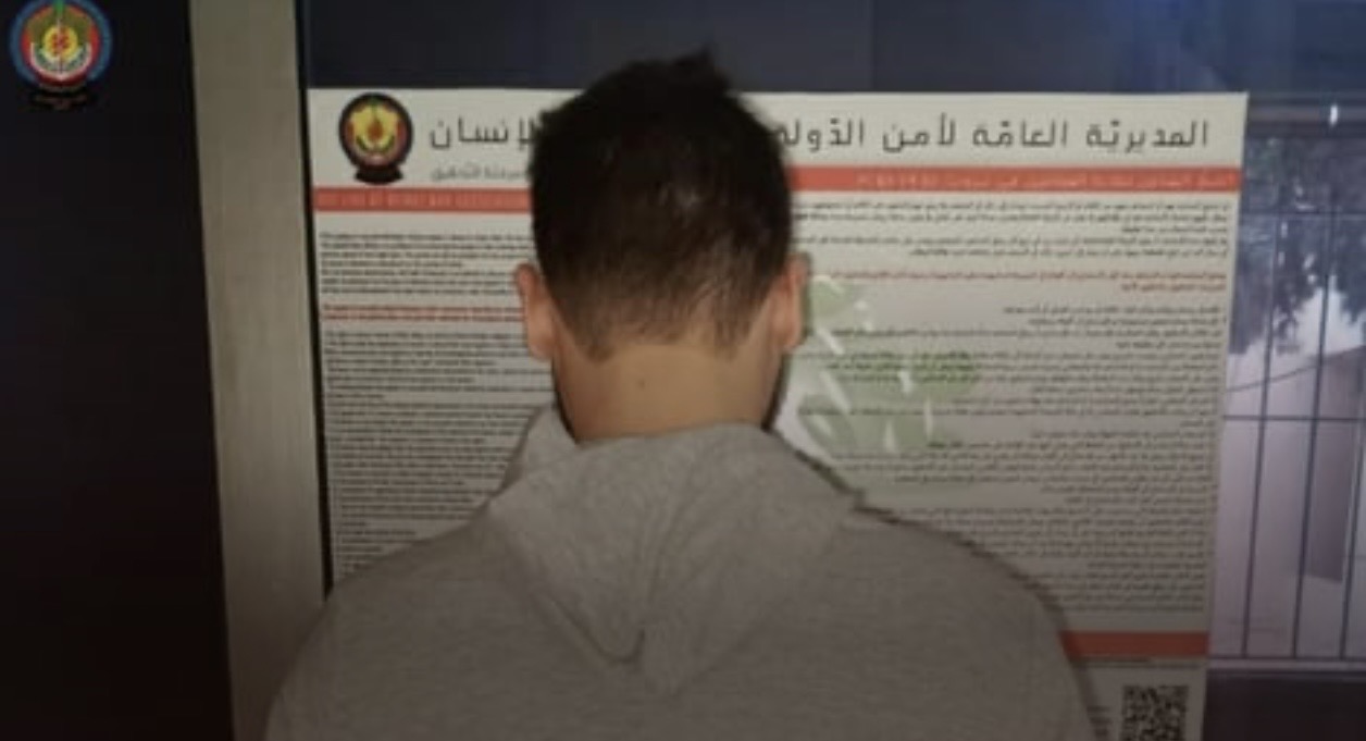 أمن الدولة: توقيف مطلوب بجرائم نصب واحتيال