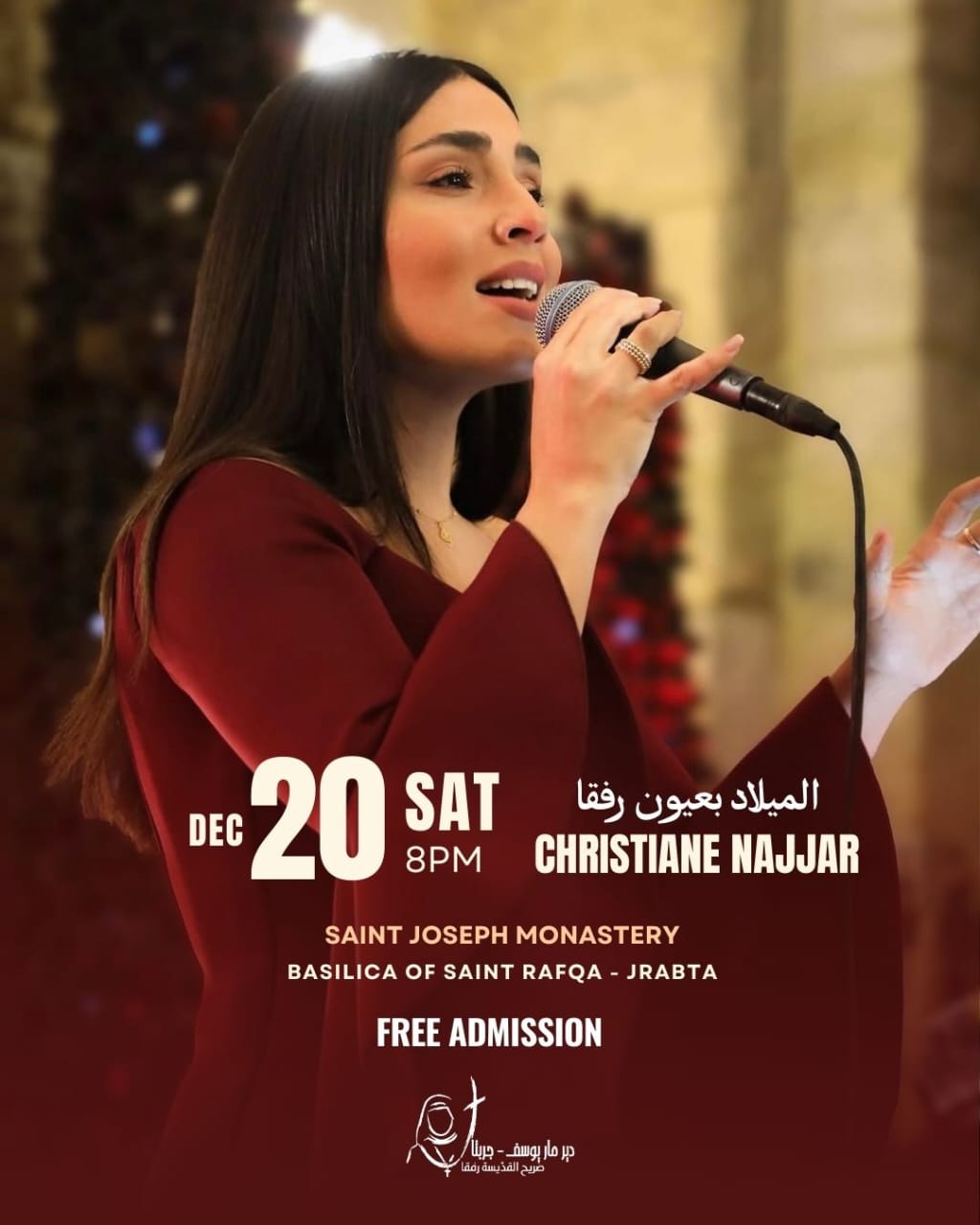 بازيليك القديسة رفقا تحتفل بالميلاد بسلسلة من الاحتفالات الميلادية