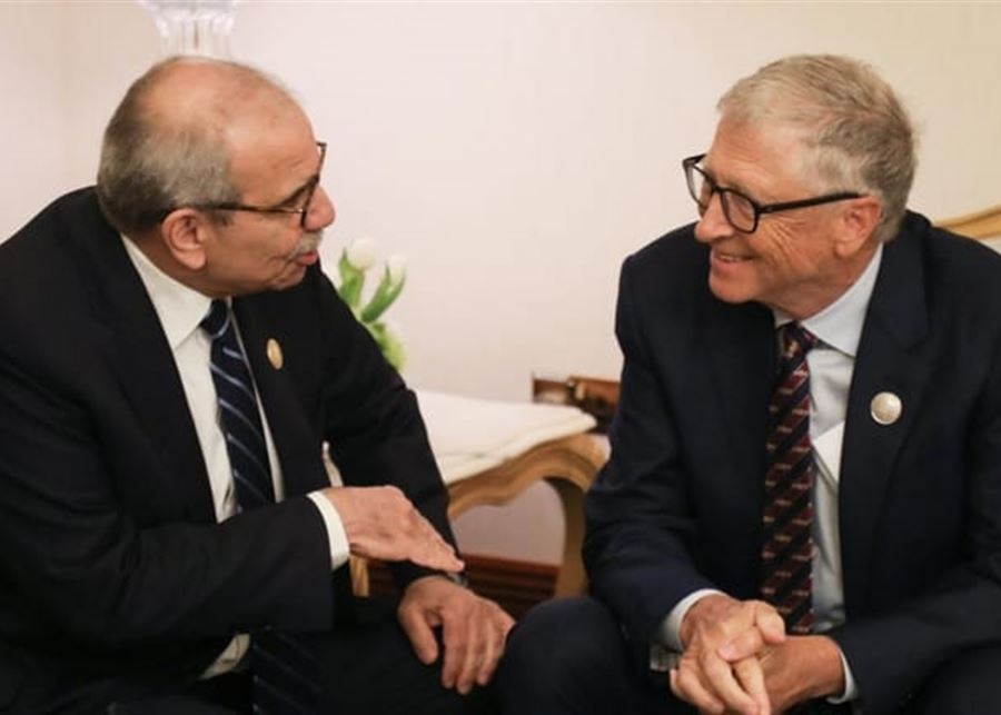 هل يزور بيل غيتس لبنان في 2026؟