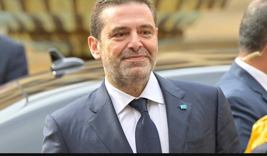 الحريري: سقوط الأسد سقوط عهدٍ من القمع… وفرصة تاريخية لعلاقة جديدة بين لبنان وسوريا