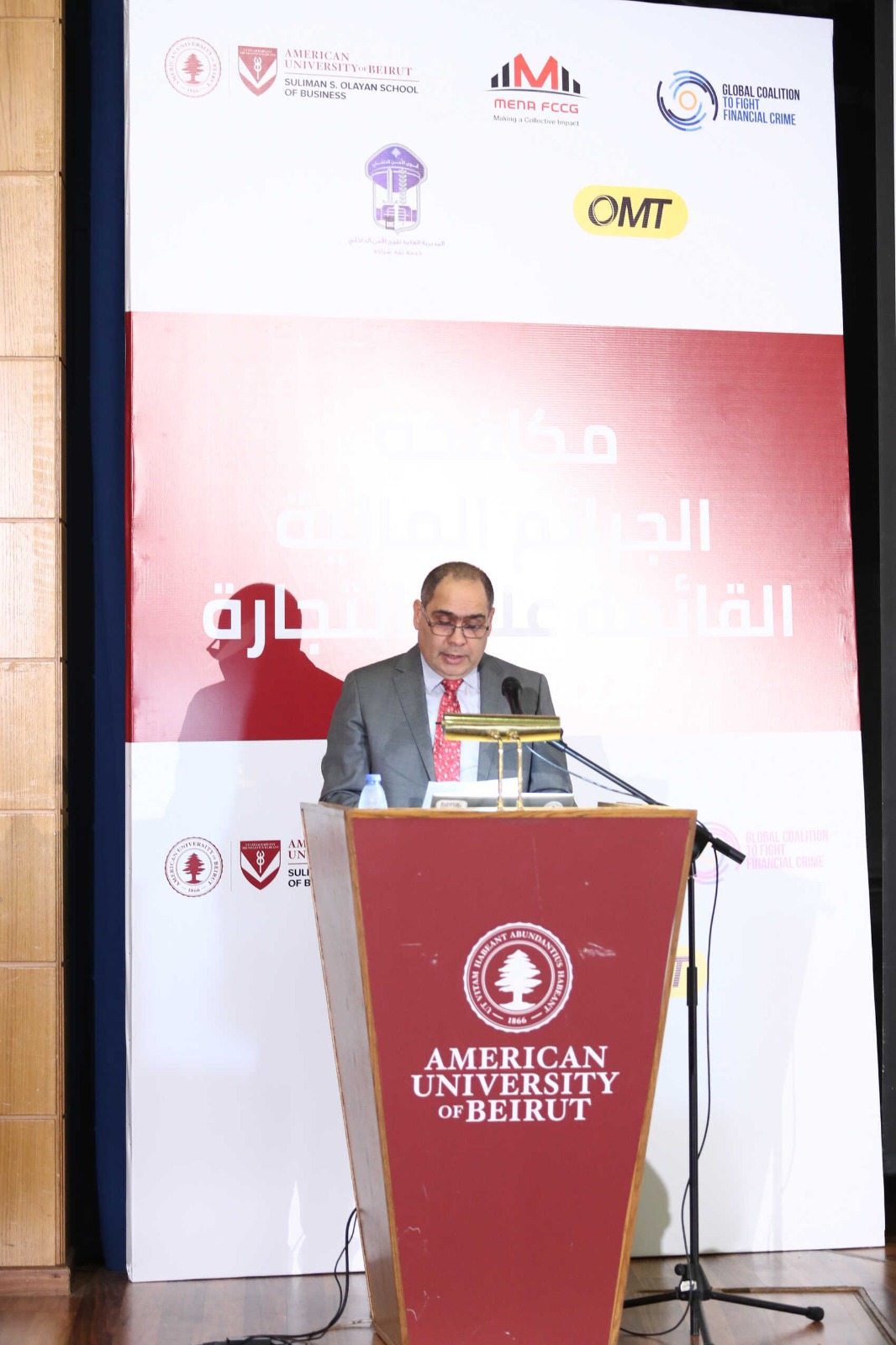 الجامعة الأميركية في بيروت وقوى الأمن الداخلي وأو. أم. تي.: تعاون عملي لتعزيز الجهود في مكافحة الجرائم المالية