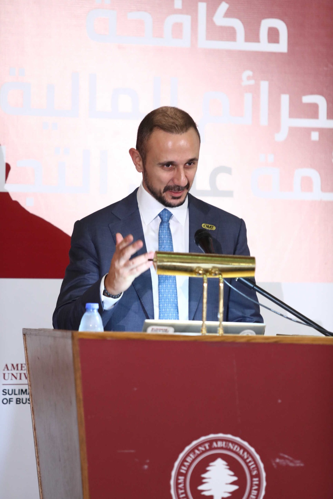 الجامعة الأميركية في بيروت وقوى الأمن الداخلي وأو. أم. تي.: تعاون عملي لتعزيز الجهود في مكافحة الجرائم المالية