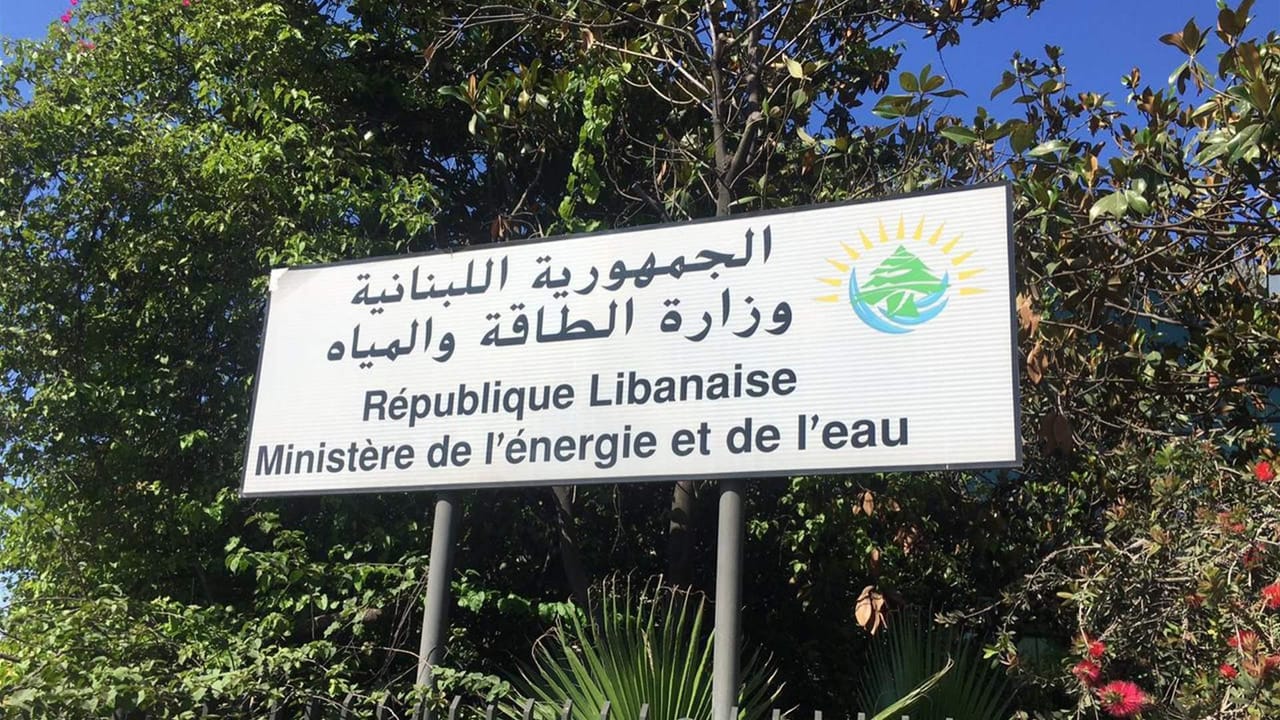 الطاقة: الجمارك نجحت بالقيام بمهامها بفضل إجراءات الصّدي