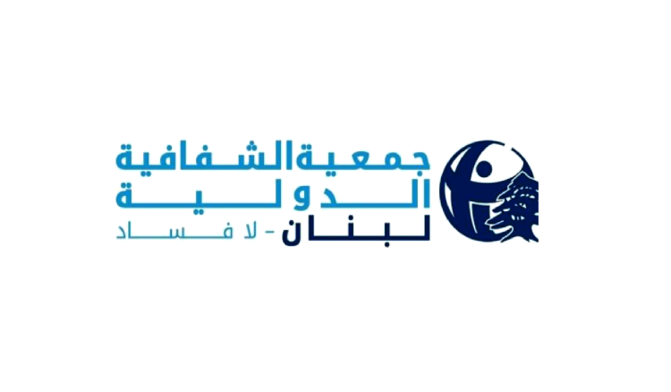 نصار رعى المؤتمر السنوي لجمعية 