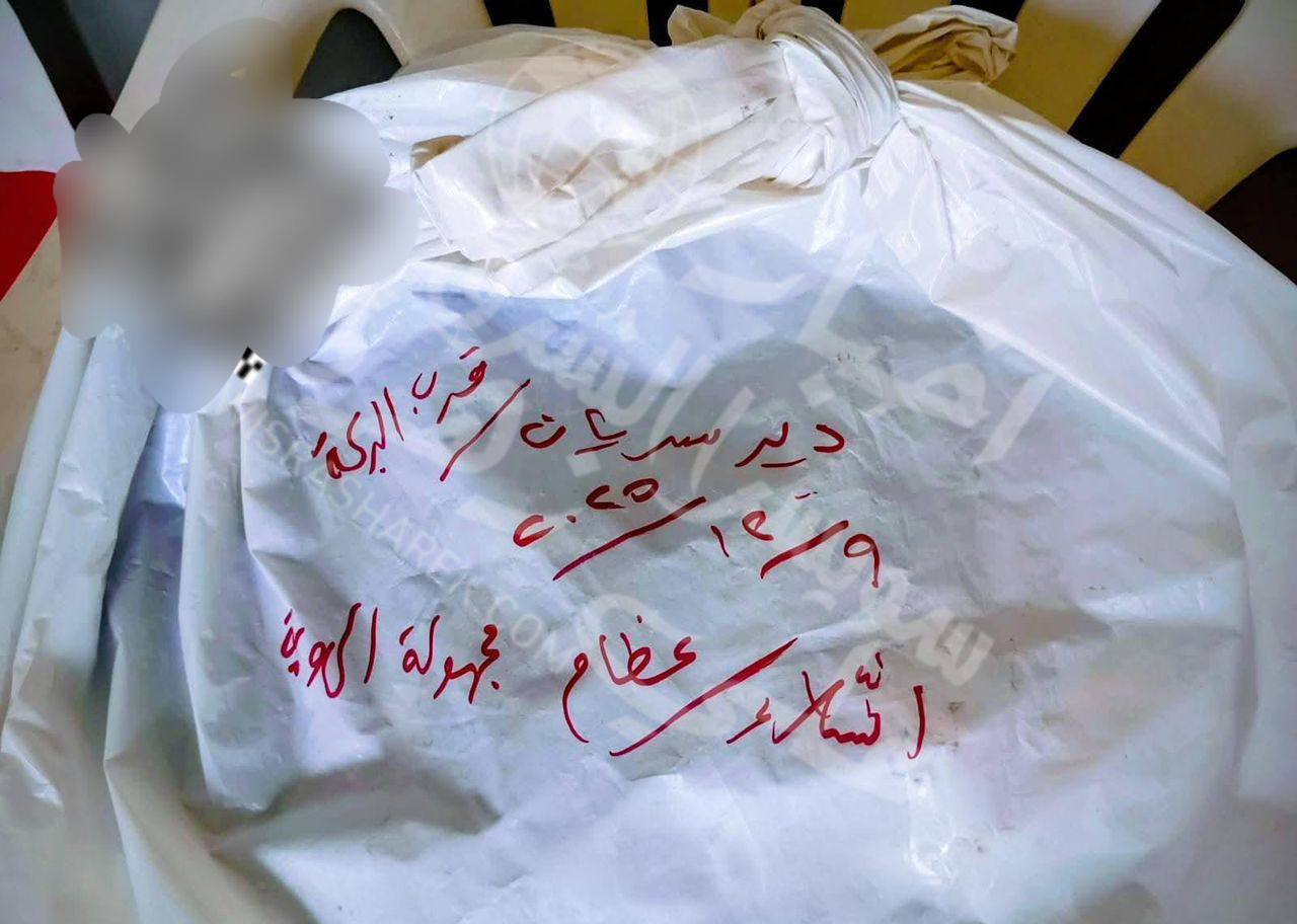 العثور على رفات شهداء في محيط بركة دير سريان