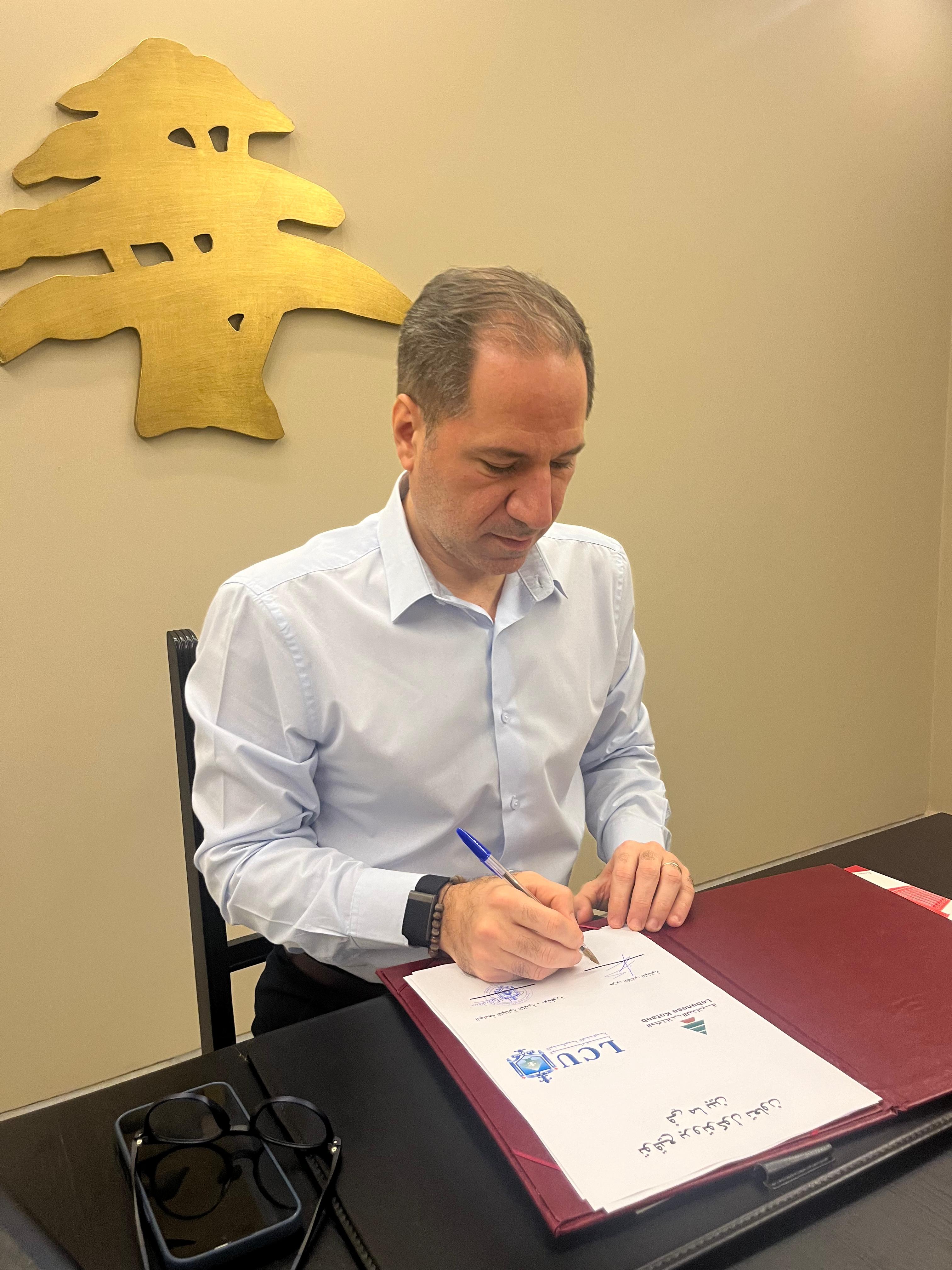 تعاون أكاديمي بين الكتائب والجامعة اللبنانية الكندية لدعم الطلاب والشباب