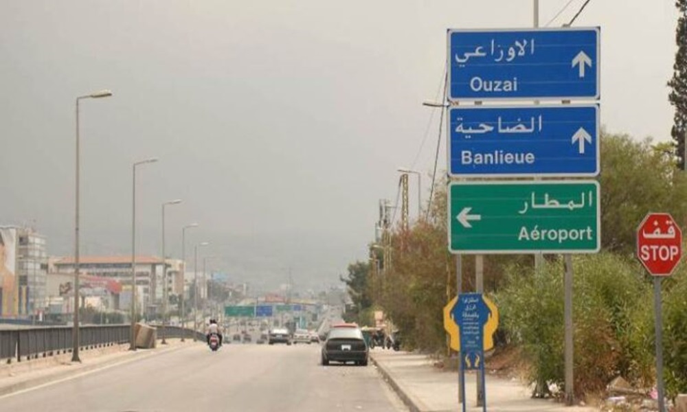 زحمة سير خانقة على طريق المطار.. ومناشدة من المواطنين