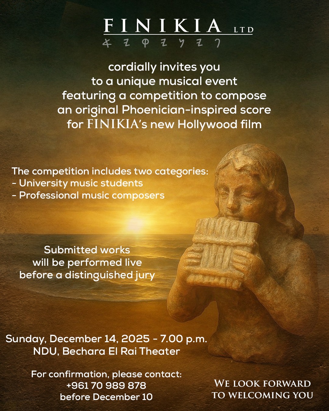 انطلاق المرحلة النهائية من مسابقة تأليف موسيقى مستوحاة من الحضارة الفينيقية