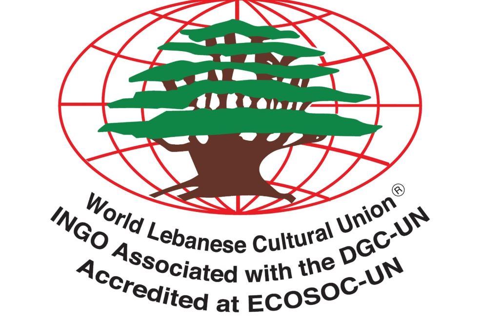 الجامعة اللبنانية الثقافية تدين الاعتداء الإرهابي في سيدني