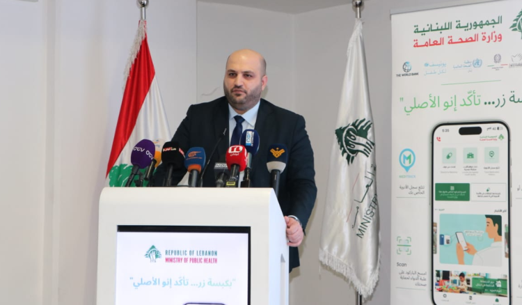 ناصر الدين أطلق النسخة المحدثة من تطبيق MOPH APP للتحقق من الدواء