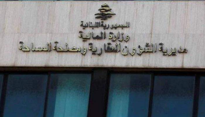 الشؤون العقارية: لتزويدنا بمعلومات عن شبهات الفساد في أمانات السجل العقاري مدعّمة بالأسماء والأدلة