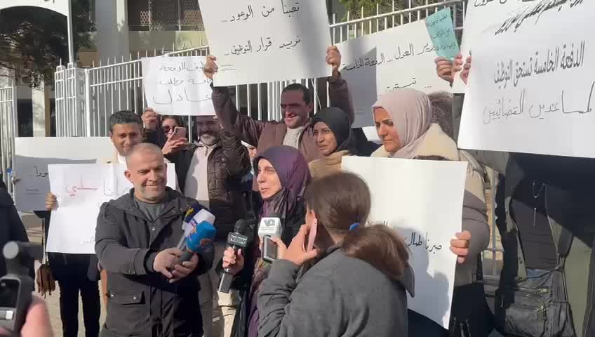 وقفة احتجاجية للناجحين في مباراة المساعدين القضائيين