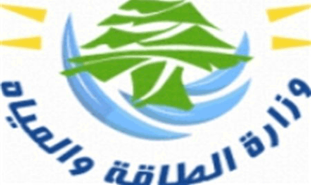 “الطاقة” تمدد مهلة قبول الطلبات لعضوية مجلسي إدارة مؤسسات المياه