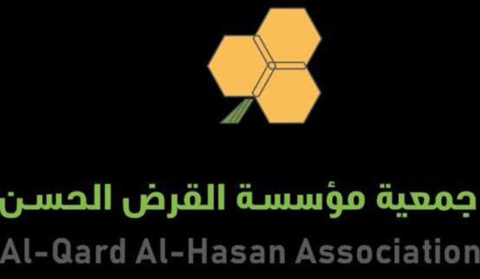 “القرض الحسن” مستمرون بلا تغيير!