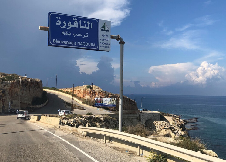 بدء اجتماع لجنة «الميكانيزم» في الناقورة