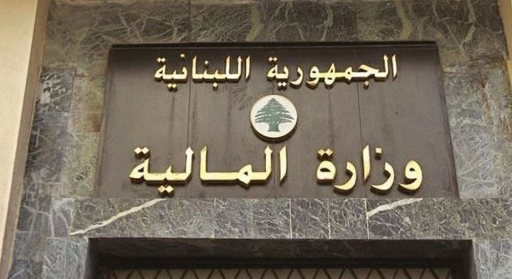 قبل الأعياد… “المالية” تحوّل رواتب القطاع العام