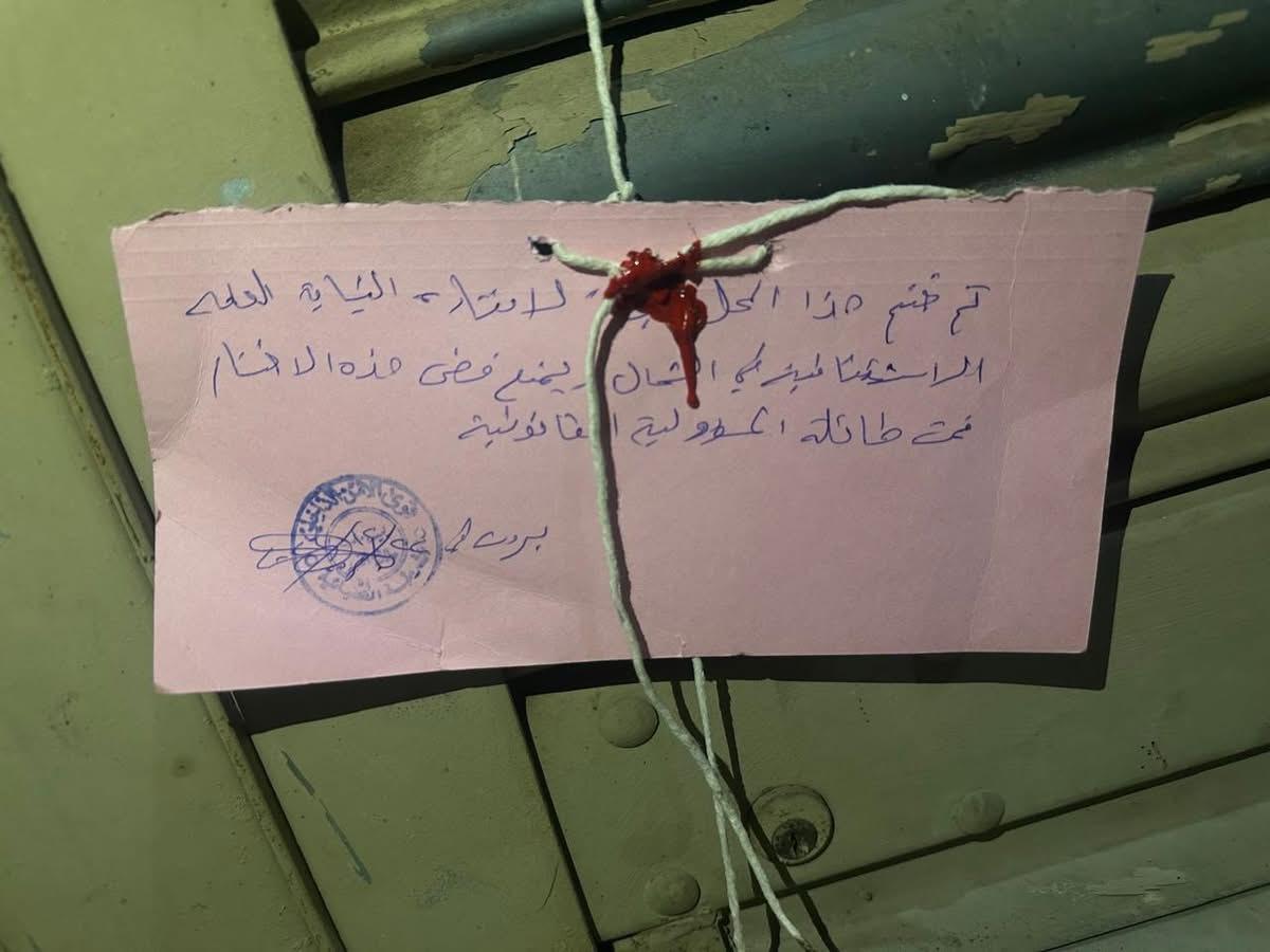 دورية من مكتب مكافحة لعب القمار تداهم محلًا في كفردلاقوس وتوقف 4 أشخاص