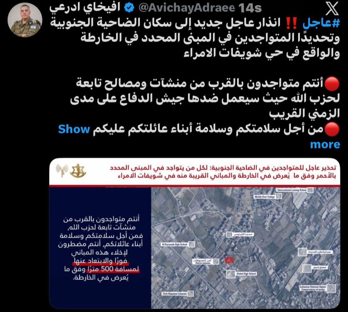 هل من انذار لاخلاء في الضاحية؟