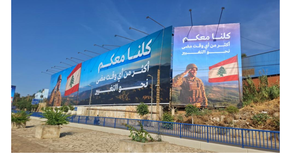 انتهى زمن المساكنة... وبدأ زمن الدولة