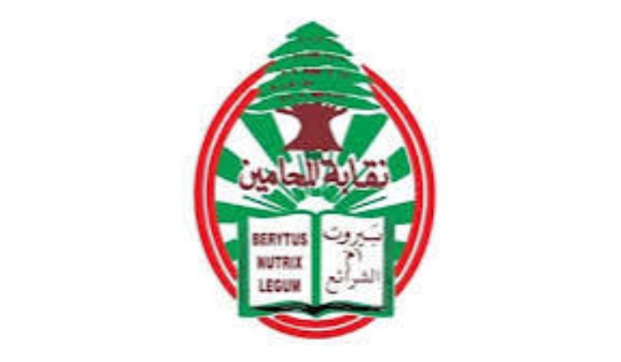 تأجيل انتخابات نقابة المحامين