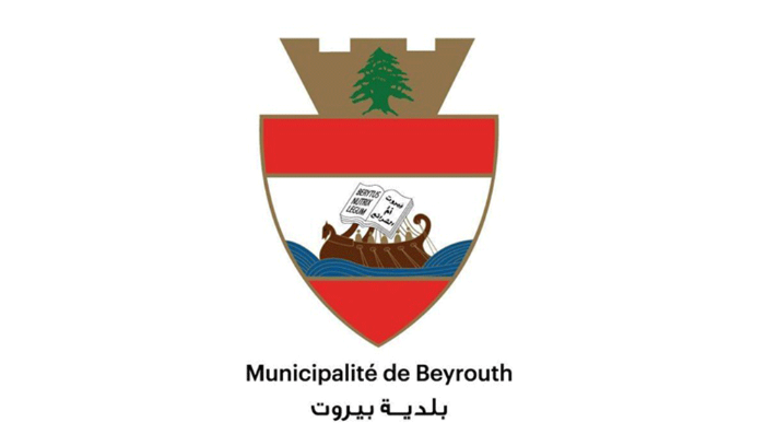 بلدية بيروت تحدّد آلية تسوية أوضاع محطات المحروقات غير المرخّصة