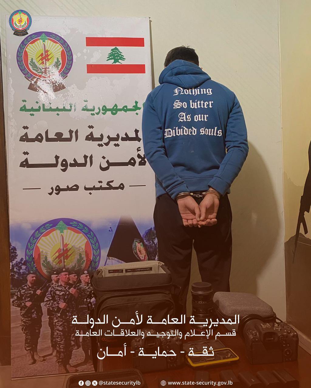 أمن الدولة يوقف شخصاً بجرم السرقة وعرض المسروقات للبيع