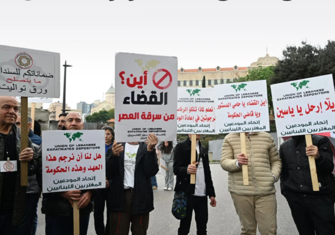 الحكومة تتسرّع بـ “قانون الفجوة” تحت وطأة صندوق النقد