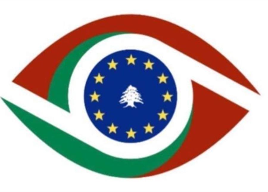 المرصد الاوروبي للنزاهة في لبنان: قانون الفجوة المالية لن يكون مستداماً دون تحديد المسؤوليات ومن دون تقديم ضمانات واضحة للمودعين