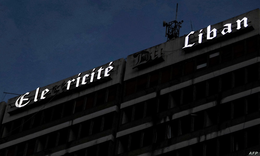 انقطاع شامل للكهرباء في لبنان