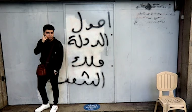 لم تُعرض على مجلس الوزراء دراسة مالية عن المشروع وأكلافه: «توزيع الخسائر» بحسابات سياسية