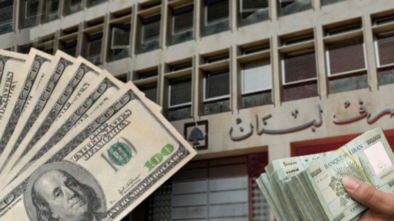 إقرار قانون الفجوة تلا التعديلات.. لا إصلاح من دون تحمّل المسؤولية