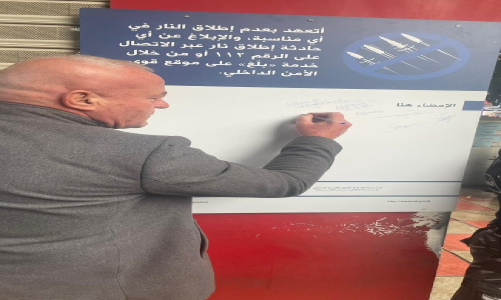 برج حمود تتعهد بعدم إطلاق النار