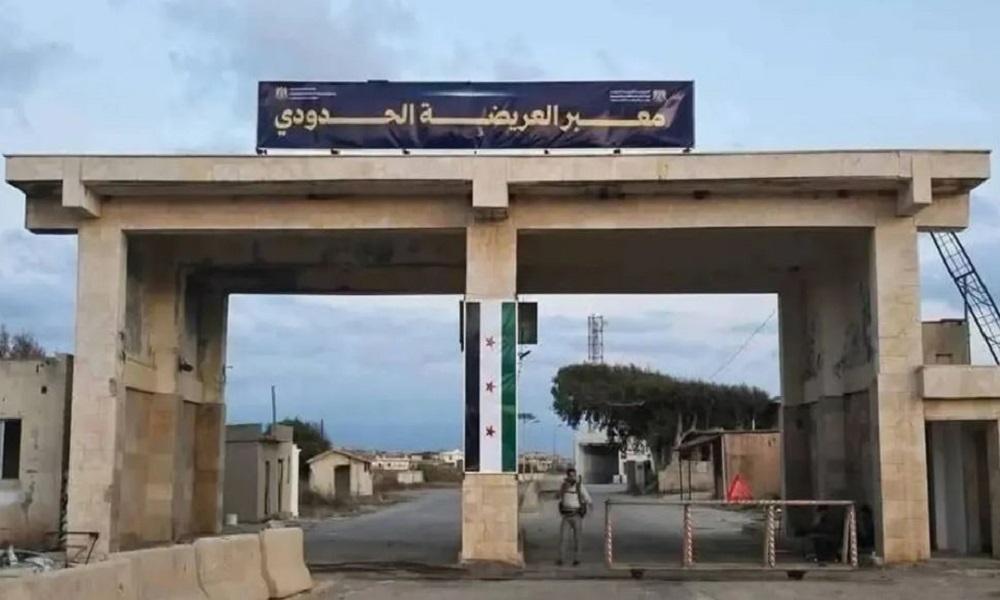 إغلاق معبر العريضة الحدودي بشكل مؤقت