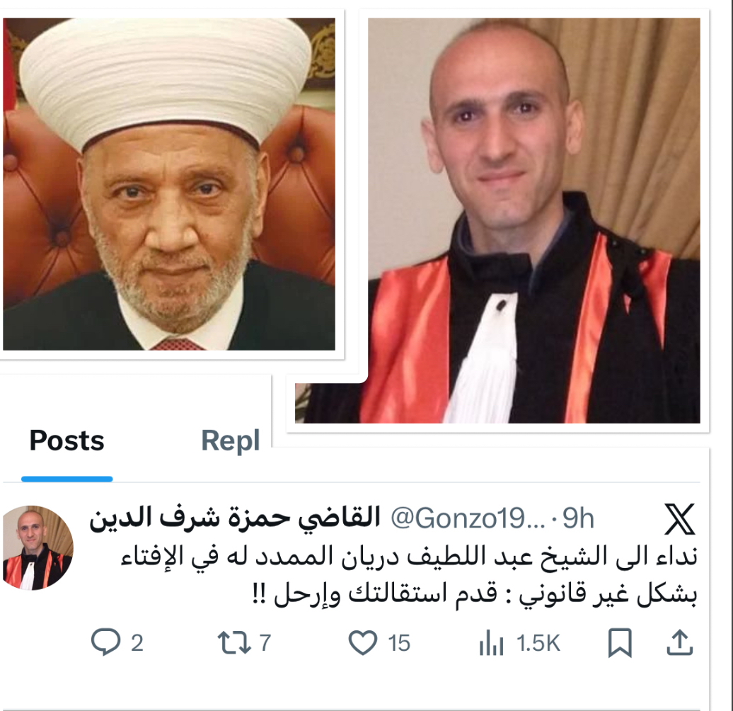 قاضي  شرعي يطالب المفتي دريان  بتقديم استقالته ويعتبر تمديده غير قانوني