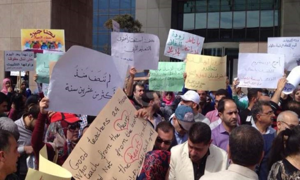 المعلمون المتعاقدون: نحمّل وزير المال مسؤولية خنق حقوقنا