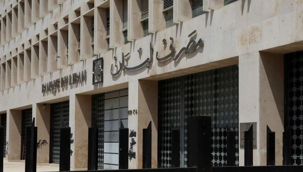 لحظة الحقيقة بين الدولة والمصارف والمودعين