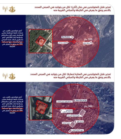 إنذار إسرائيلي بالإخلاء في بلدتي عنان والمنارة جنوب لبنان